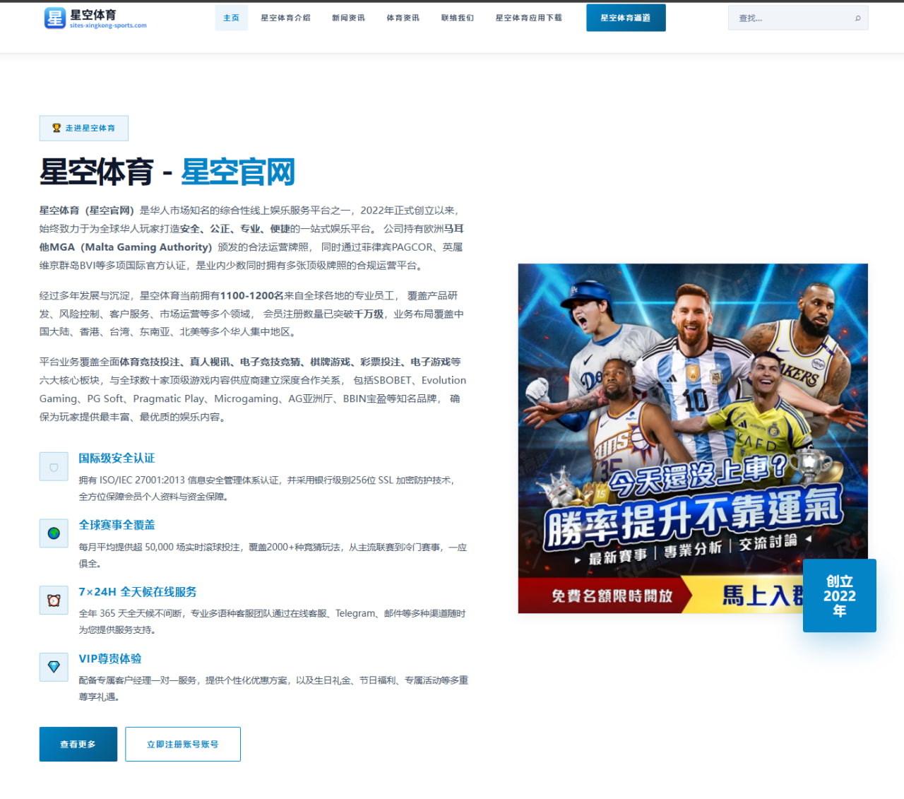 星空体育在线登录：摩洛哥国家队阵容变化带来小组赛新看点牵动世界杯2026备战节奏