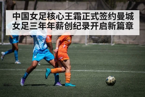 female soccer player action