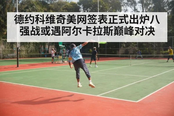 tennis court action